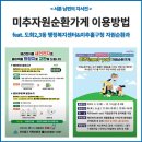 도화2,3동행정복지센터 이미지