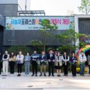 하늘채 포레스원 어린이집