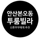 신대한공인중개사사무소 이미지