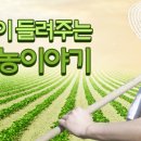 농업회사법인 주식회사 뽕을품은 누에