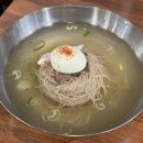 옥돌