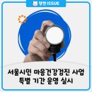 마음빛정신건강의학과의원 이미지