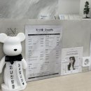 하늘헤어샵 - 광진구 | 웨딩촬영 얼마 안 남은 예신의 웨딩염색 후기 ｜ 웨딩염색 잘 하는 미용실 "드나들" 방문 후기 #광명헤어샵