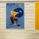 와플대학인천서구청캠퍼스