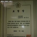 양문호법무사사무소