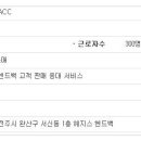 롯데전주헤지스ACC 네이버블로그