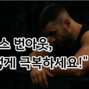 머슬팩토리 헬스 공도점 이미지