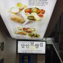 달인당구장 이미지