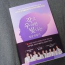 우아컴퍼니 - 의정부시 | 뷰티책|작고 우아한 빛나는 얼굴 만들기 - 안티에이징 편