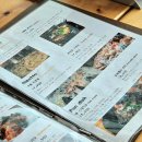 303화덕초읍 이미지