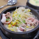 연포낙지