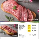 금강옥 이미지