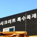 시크리트