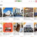 (주)오마이사이트