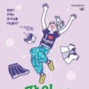 나무를 심는 사람들 이미지