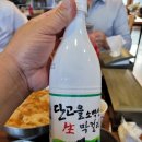 백엄마팥칼국수 이미지