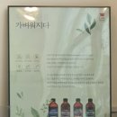 약산애한방병원 | 안산시 골드브릭스 카페 콤부 OK포스기 설치 후기