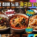 자유로14번길 이미지