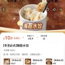 피자스쿨 북부점 | 양꼬치 현지인 바베큐 맛집 금벽휘항(金碧辉煌) 후기 | 고덕지도·웨이팅·생맥주·따종디엔핑·성게...