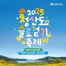 나드리고속관광