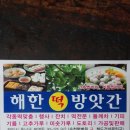 매실떡방앗간