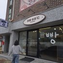 삼일육십오도씨