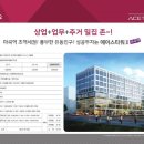 에이스타워 이미지