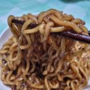 맛있는짜장