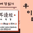 사자성어와 함께 한자 이미지