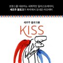 세르주 블로크 : KISS 이미지