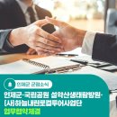 하늘내린투어 이미지