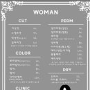 정원미용실 이미지