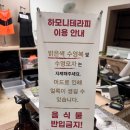 대상(주) 진안APC | <1박2일>국내 유일의 홍삼 스파, 진안홍삼스파 힐링 스파 체험! ❄️