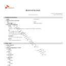12. 엔진오일(ZIC X8 5W-30) 이미지