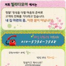오포온누리약국 이미지