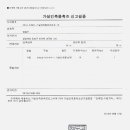 청도군청 이미지