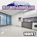 어반스테이더시티연산 코지하우스 | 연산동 신축 오피스텔, 연산동 단기 오피스텔, 베란다 있는 인기 오피스텔 어반스테이 연산 단기 원룸