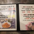 호성이골뱅이 파주금촌점 이미지