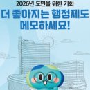 더(The)튼튼약국 이미지