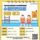 익산시 도시관리공단 익산문화체육센터 이미지