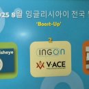 비상잉글리시아이학원 - 화성시 병점3로 133 | 비상잉글리시아이학원