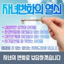 가동태권도 이미지