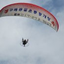 구례공설운동장운동장 Daum카페