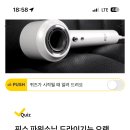 픽스모터