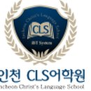 마운틴학원