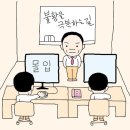 주인의식 이미지