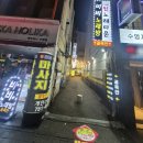 수영 광안리 노래방 놀거리로 딱이었던 곳, 펀뮤직타운 신년회 후기