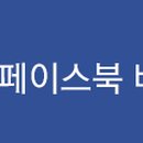 도도맨즈 이미지