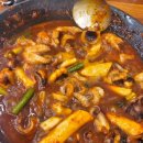 톡톡쭈꾸미 이미지