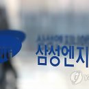 연합환경엔지니어링 이미지
